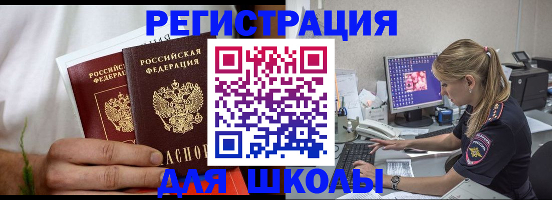 прописка гарантия в Шлиссельбурге